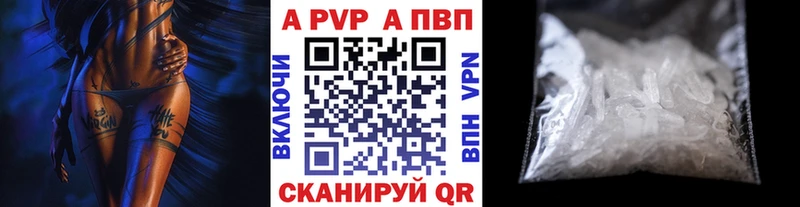 Купить APVP  Меф мяу мяу  ГАШИШ  Каннабис  Вязьма