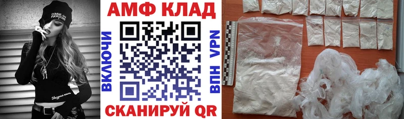 Купить закладки  Вязьма  Амфетамин Розовый 