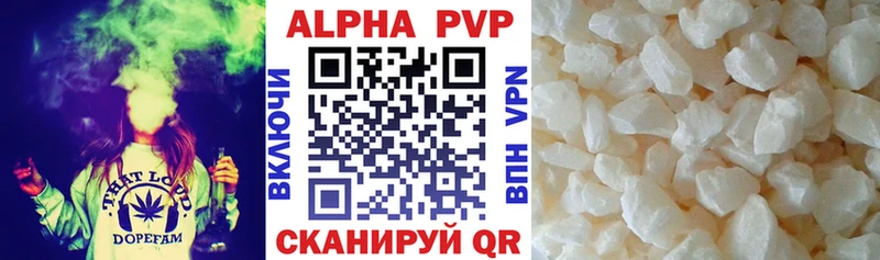 A-PVP крисы CK  Купить где  Вязьма 