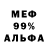 MDMA VHQ Shade Ego