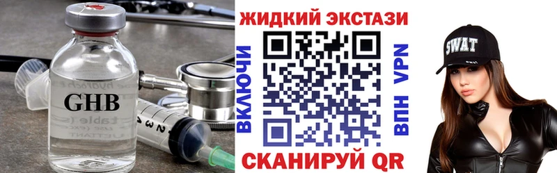 Купить  Вязьма  Бутират буратино 