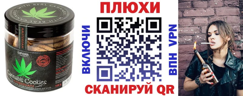 Cannafood конопля  Купить  Вязьма 