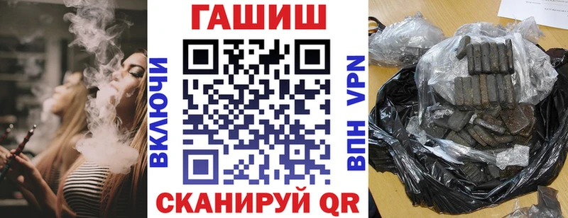 ГАШ убойный Вязьма