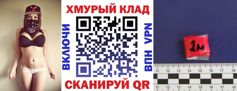 ГЕРОИН VHQ  Купить  Вязьма 