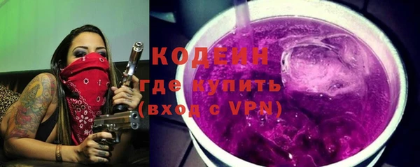 каннабис Бронницы