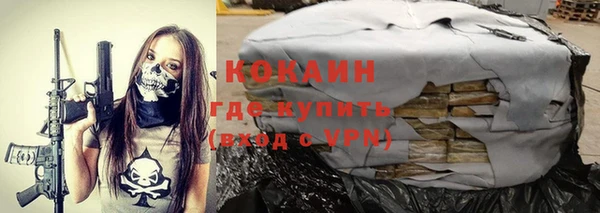 бутират Бугульма