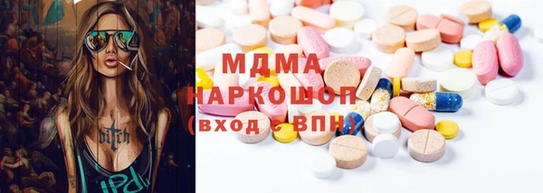 каннабис Бронницы