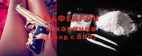 каннабис Бронницы