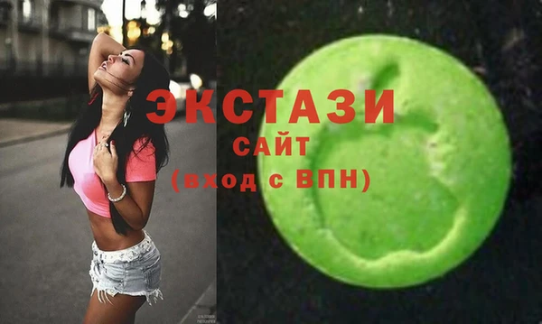 каннабис Бронницы