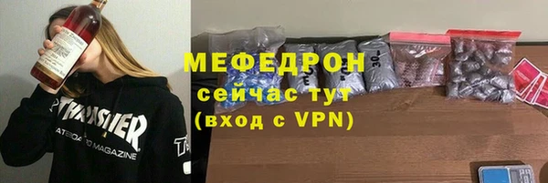 бутират Бугульма