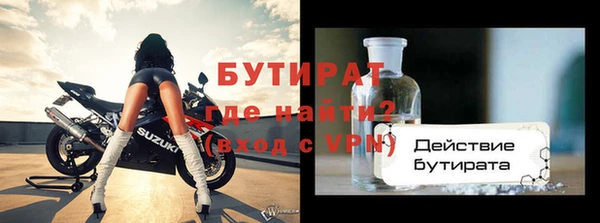 каннабис Бронницы