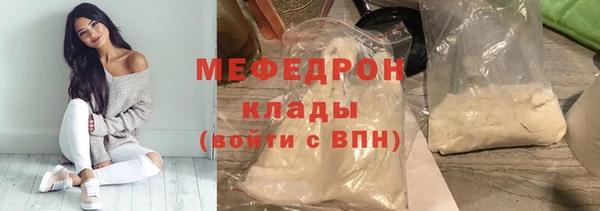 стафф Бородино