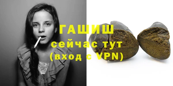 бутират Бугульма