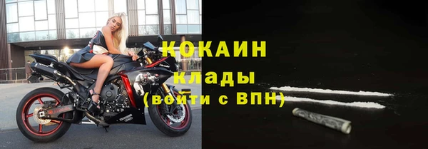 каннабис Бронницы