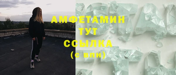 бутират Бугульма
