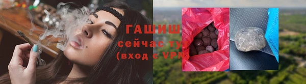 каннабис Бронницы