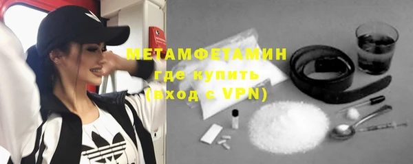 бутират Бугульма