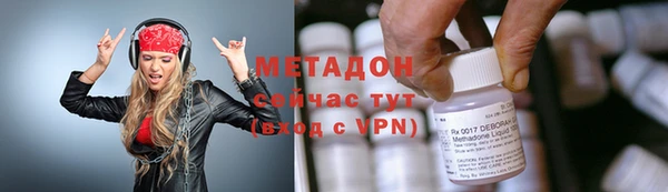 стафф Бородино