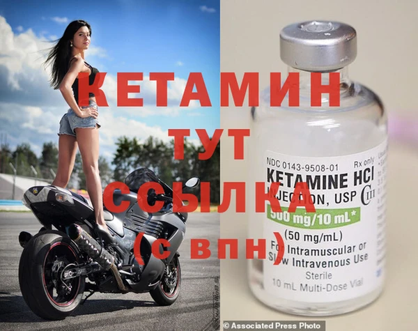 бутират Бугульма
