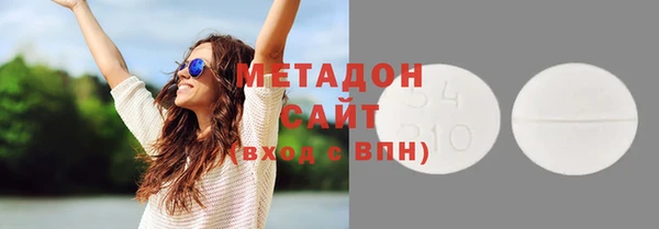 стафф Бородино