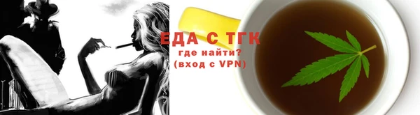 каннабис Бронницы