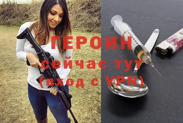 стафф Бородино