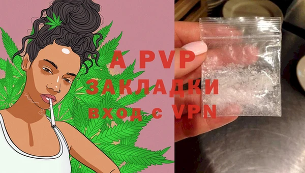бутират Бугульма