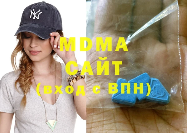 стафф Бородино