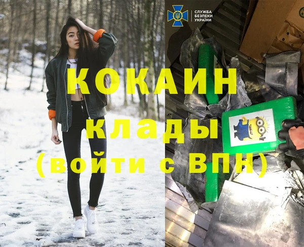 бутират Бугульма