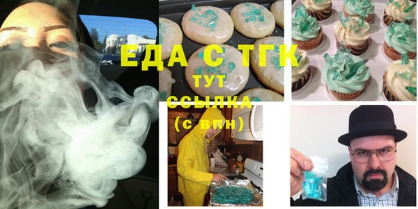 бутират Бугульма