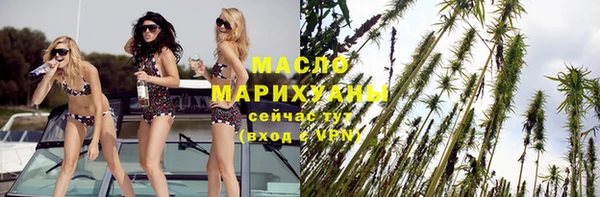 каннабис Бронницы