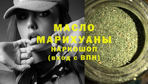 каннабис Бронницы