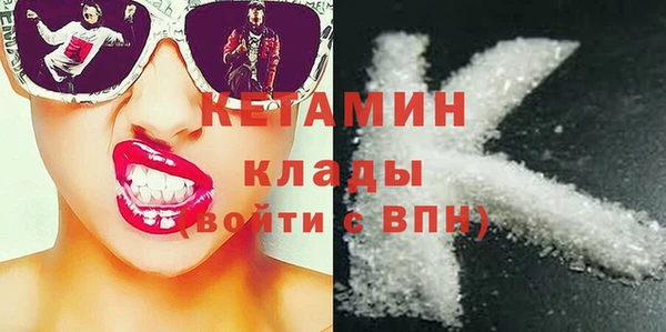 бутират Бугульма