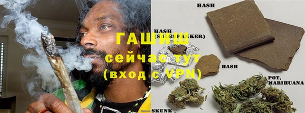 бутират Бугульма