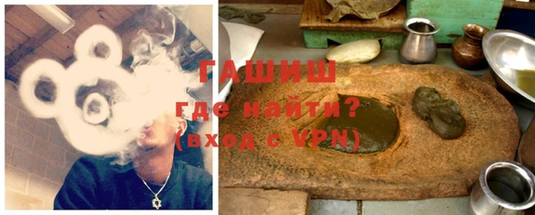 стафф Бородино