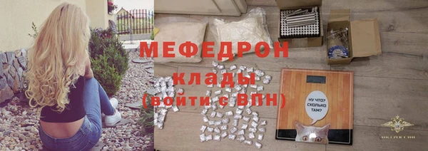 каннабис Бронницы