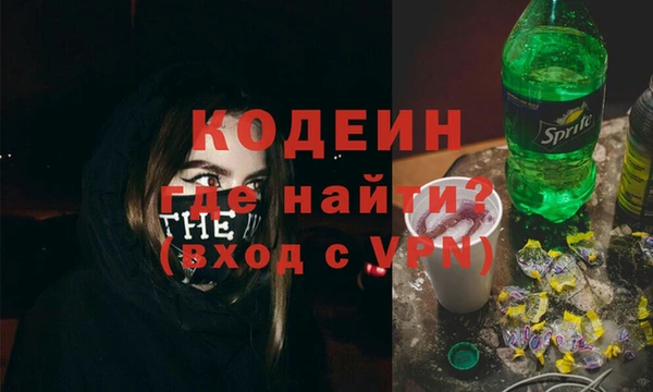 каннабис Бронницы