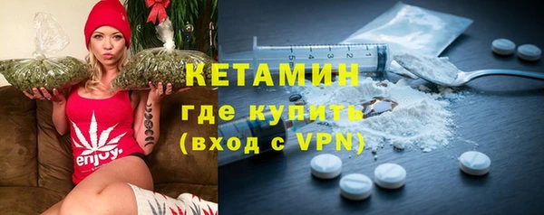 каннабис Бронницы