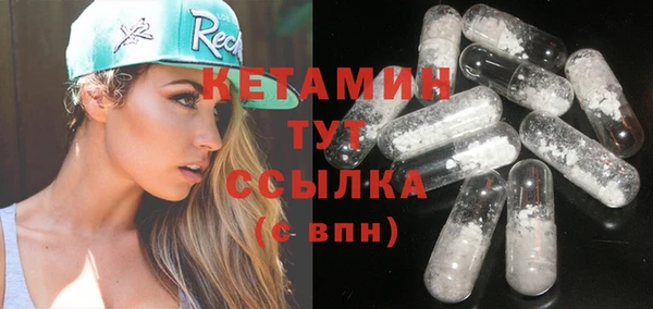 каннабис Бронницы