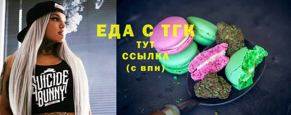 бутират Бугульма