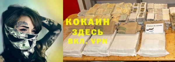 каннабис Бронницы
