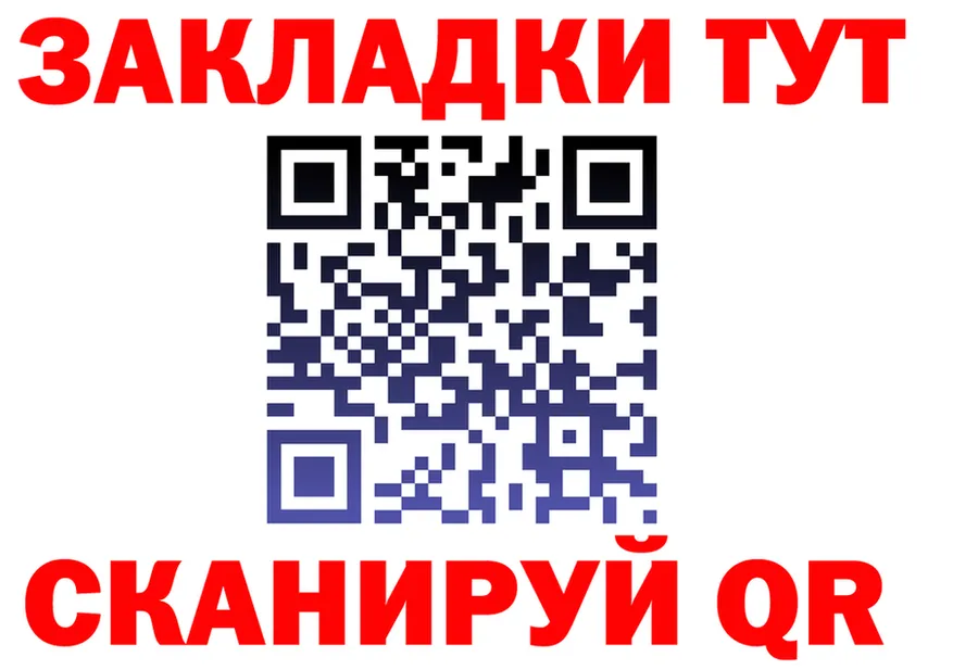 Альфа ПВП СК ONION площадка OMG Вязьма