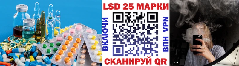 Купить закладки  Вязьма  LSD-25 экстази ecstasy 
