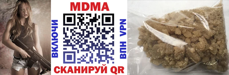 MDMA кристаллы  Купить  Вязьма 