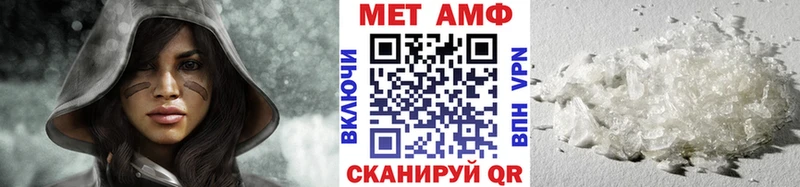 Купить закладки  Вязьма  Метамфетамин Декстрометамфетамин 99.9% 