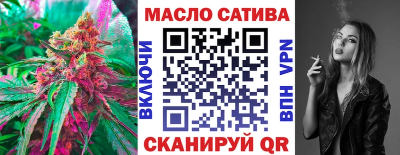 Дистиллят ТГК вейп с тгк Вязьма