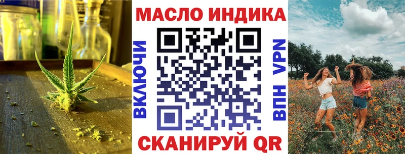 Дистиллят ТГК вейп  Купить закладки  Вязьма 