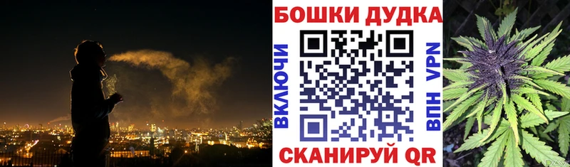 МАРИХУАНА Ganja  Купить где  Вязьма 